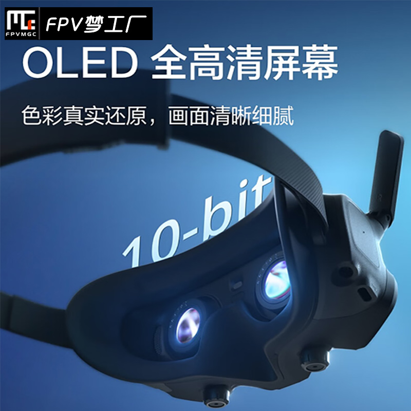DJI Goggles 2 與 AVATA / O3 Air Unit 數(shù)傳系統(tǒng) FPV 頭戴顯示的完整體驗(yàn)報(bào)告